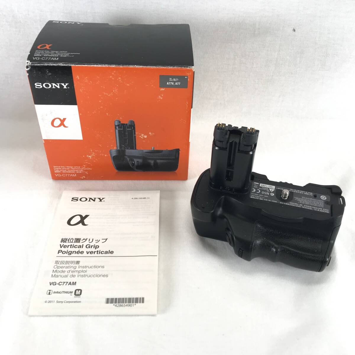 2025年最新】Yahoo!オークション -vg c77の中古品・新品・未使用 2025年最新】Yahoo!オークション -vg c77の中古品・新品・未使用