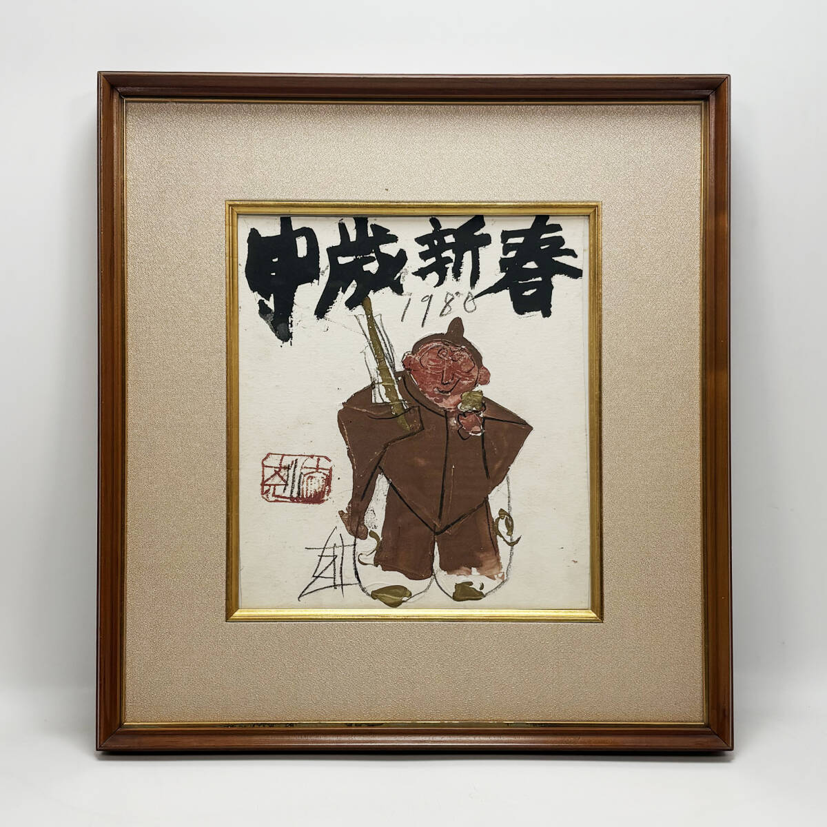 2025年最新】Yahoo!オークション -#須田剋太の中古品・新品・未 2025年最新】Yahoo!オークション -#須田剋太の中古品・新品・未