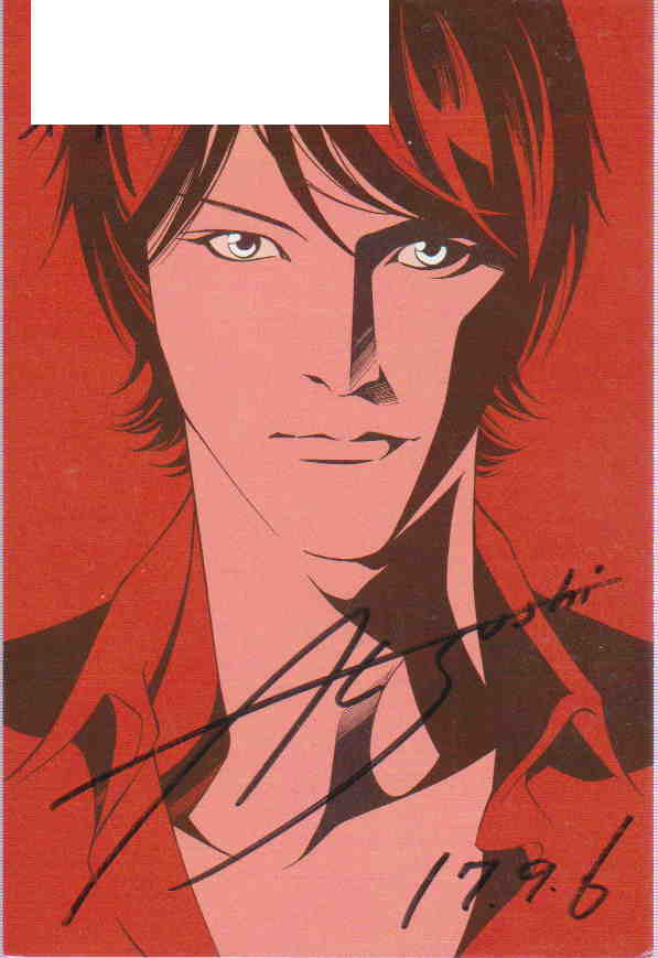 花冷え。直筆サイン入りポストカード Amazon | 如月れん 誕生日記念2023 直筆サイン入りポストカード