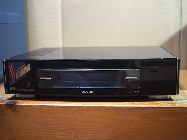 Yahoo!オークション -「(sharp シャープ)」(S-VHSビデオデッキ Yahoo!オークション -「(sharp シャープ)」(S-VHSビデオデッキ
