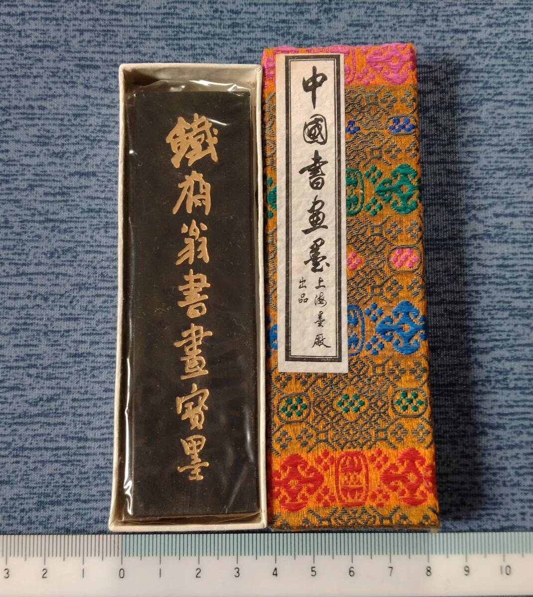 2025年最新】Yahoo!オークション -中国墨 古墨の中古品・新品 2025年最新】Yahoo!オークション -中国墨 古墨の中古品・新品