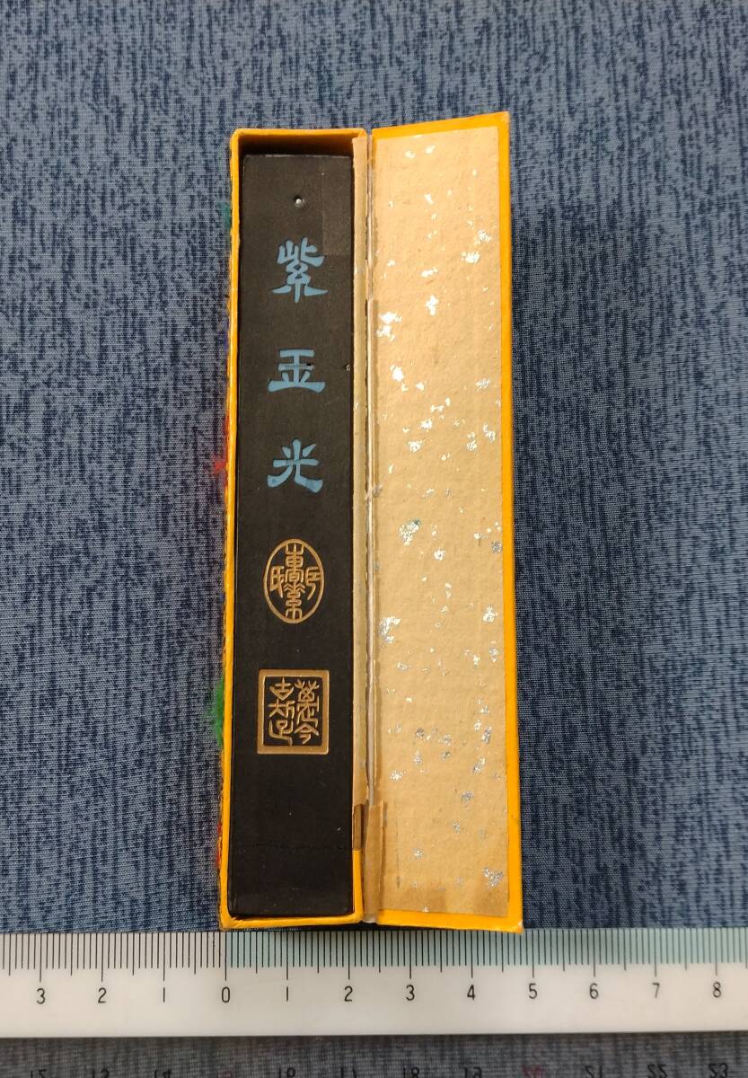 2025年最新】Yahoo!オークション -中国墨 古墨の中古品・新品 2025年最新】Yahoo!オークション -中国墨 古墨の中古品・新品