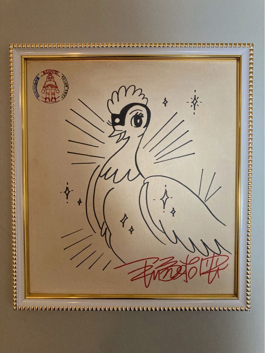 Yahoo!オークション -「手塚治虫 リボンの騎士」(サイン、直筆画 Yahoo!オークション -「手塚治虫 リボンの騎士」(サイン、直筆画