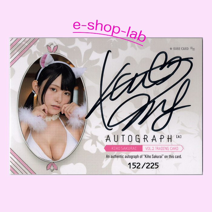2025年最新】Yahoo!オークション -桜井木穂(トレーディング 2025年最新】Yahoo!オークション -桜井木穂(トレーディング