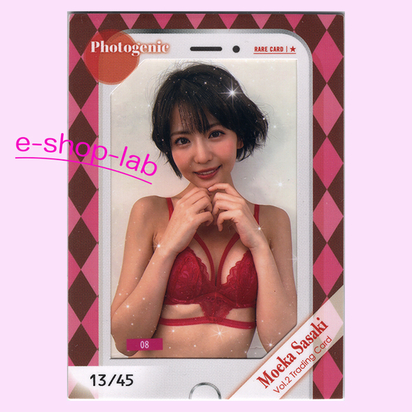 HIT'S/佐々木萌香2 Vol.2 フォトジェニックカード08 #13/45 (赤レース下着)