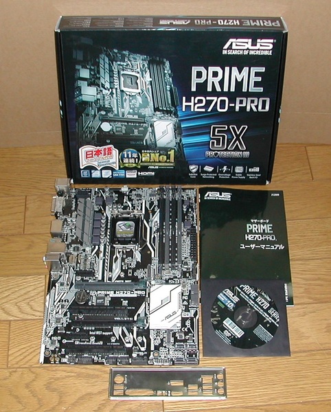 ASUS PRIME H270-PRO LGA1151