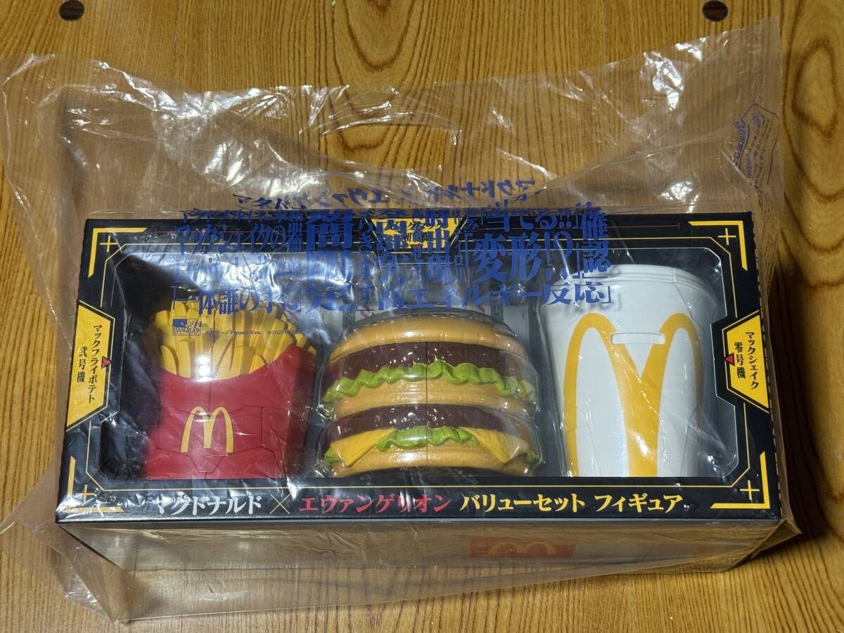 2025年最新】マクドナルドのフィギュアを探すならここ - Yahoo 2025年最新】マクドナルドのフィギュアを探すならここ - Yahoo