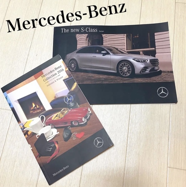 【送料無料】非売品 メルセデス・ベンツ ベンツ カタログ 雑誌 Sクラス 高級車 車