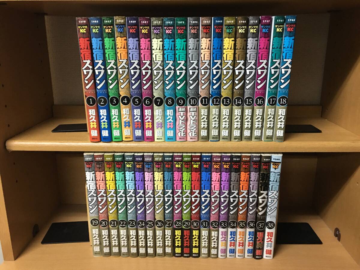 Amazon.co.jp: 新宿スワン コミック 全38巻完結セット (ヤング