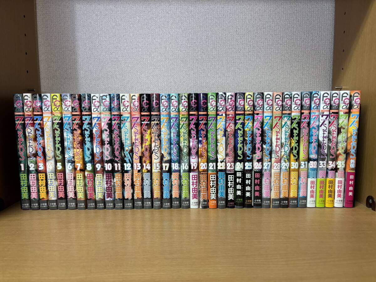 2025年最新】Yahoo!オークション -7seeds 全巻の中古品・新品 2025年最新】Yahoo!オークション -7seeds 全巻の中古品・新品