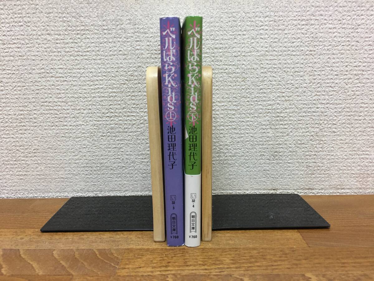 Yahoo!オークション -「ベルサイユのばら」(漫画、コミック) の Yahoo!オークション -「ベルサイユのばら」(漫画、コミック) の