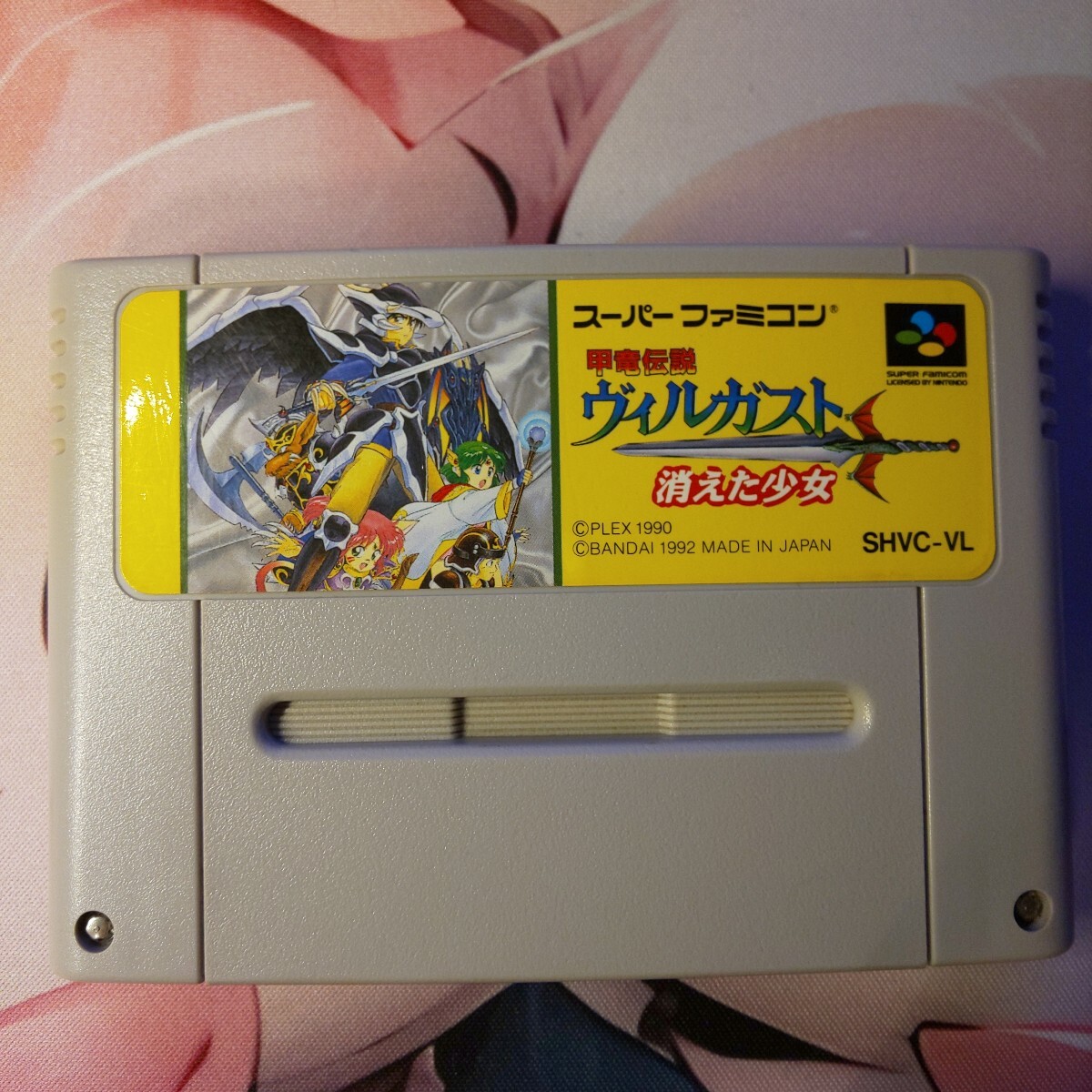 Yahoo!オークション -「アタリ リンクス atari lynx」(テレビ Yahoo!オークション -「アタリ リンクス atari lynx」(テレビ