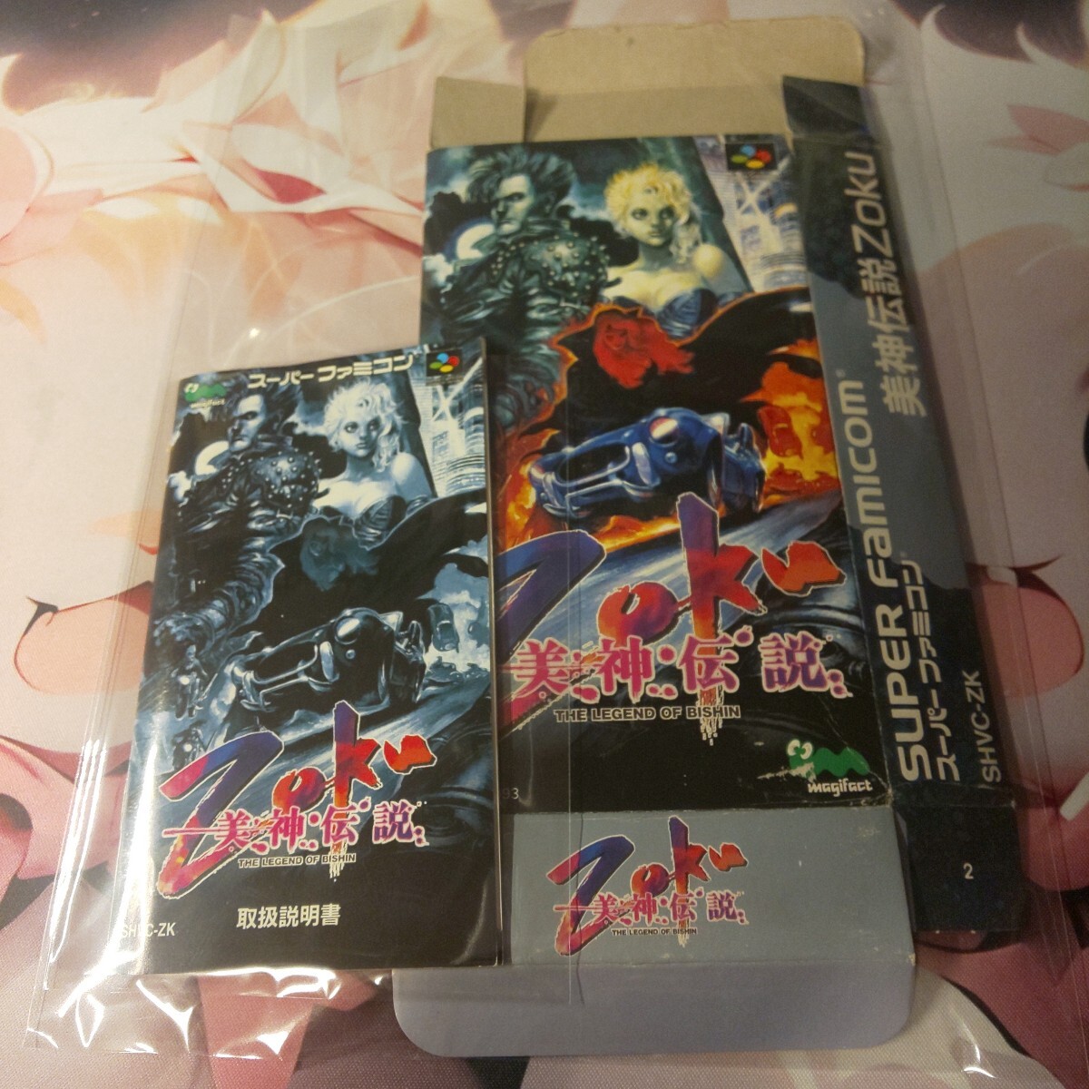 大学 割引 Yahoo!オークション -「美神伝説zoku」(スーパーファミコン アクション
