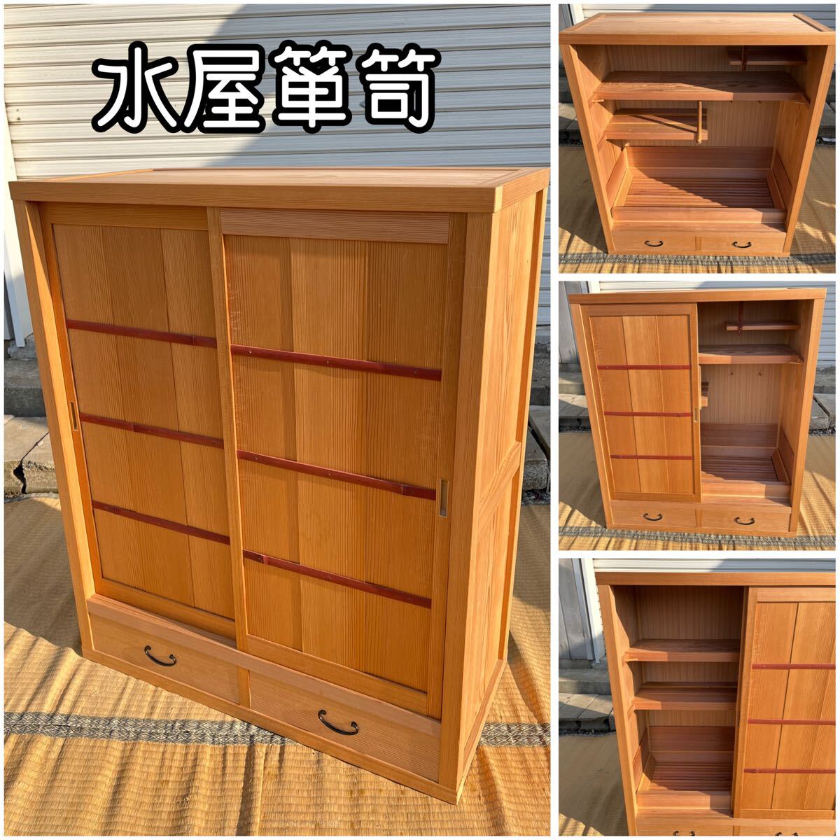Yahoo!オークション -「置水屋」の落札相場・落札価格 Yahoo!オークション -「置水屋」の落札相場・落札価格
