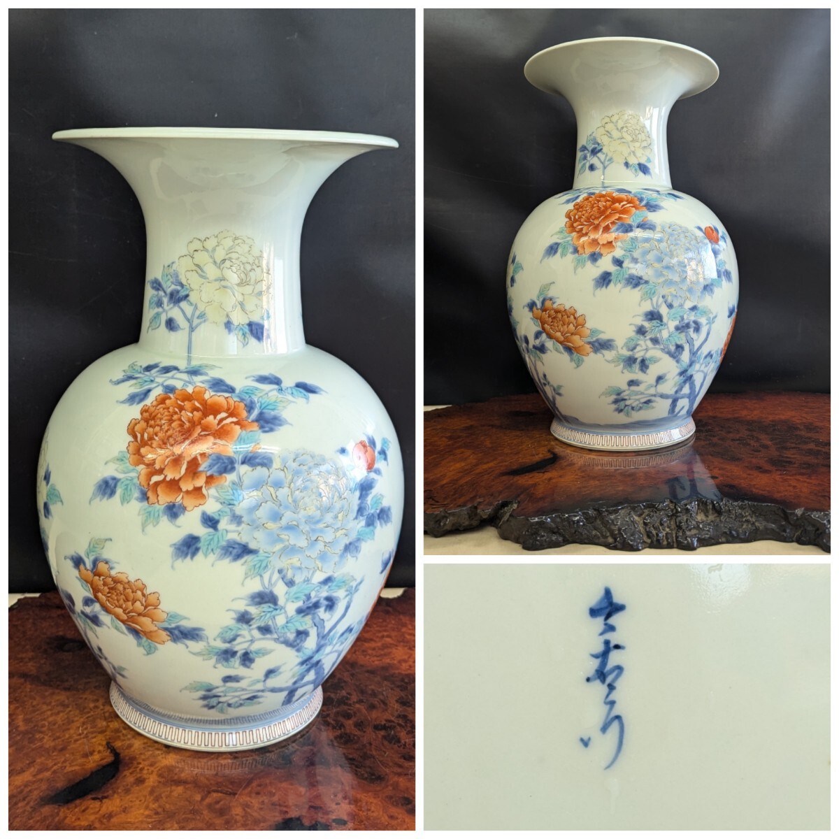Yahoo!オークション -「古伊万里花器」(工芸品) の落札相場 Yahoo!オークション -「古伊万里花器」(工芸品) の落札相場