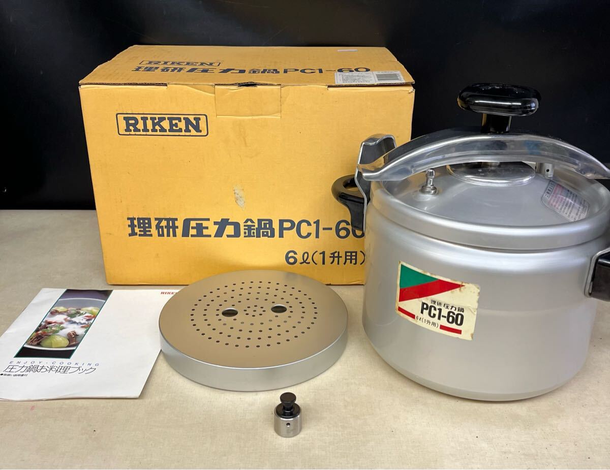 2025年最新】riken圧力鍋の商品を探すならここ - Yahoo!オークション 2025年最新】riken圧力鍋の商品を探すならここ - Yahoo!オークション