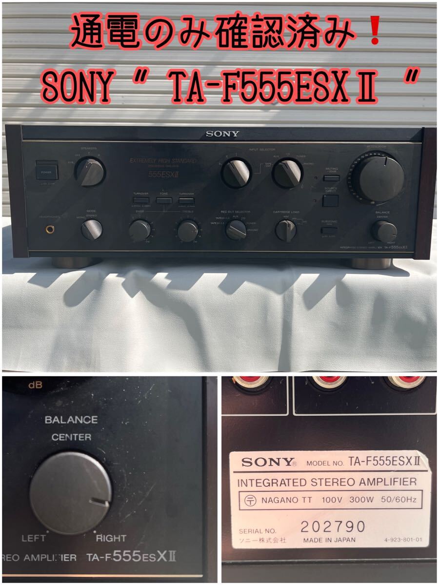 2025年最新】Yahoo!オークション -sony 555 アンプの中古品 2025年最新】Yahoo!オークション -sony 555 アンプの中古品