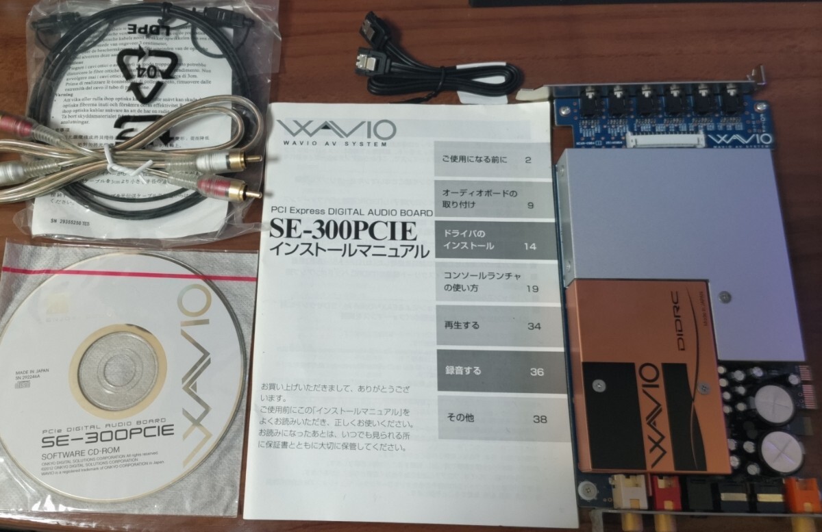 Yahoo!オークション -「onkyo se-300pcie」の落札相場・落札価格 Yahoo!オークション -「onkyo se-300pcie」の落札相場・落札価格