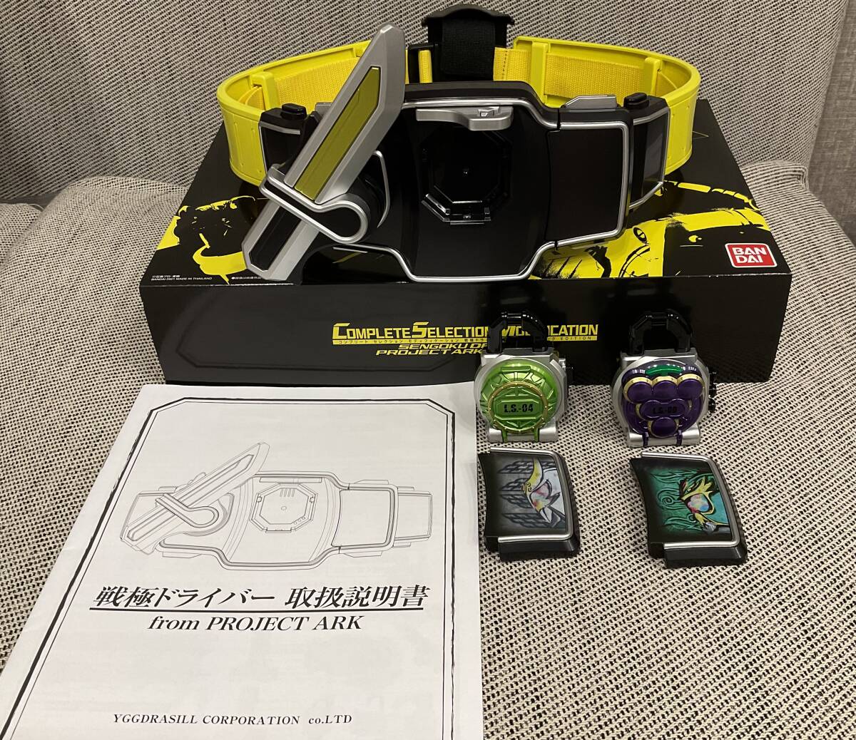 2025年最新】Yahoo!オークション -戦極ドライバー csmの中古品 2025年最新】Yahoo!オークション -戦極ドライバー csmの中古品