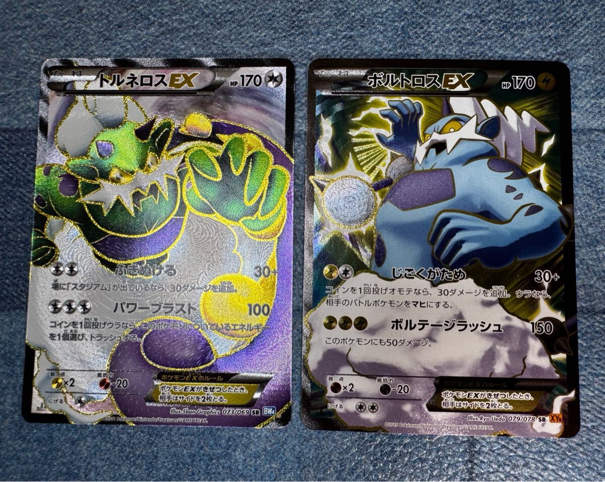 2025年最新】Yahoo!オークション -トルネロスex srの中古品