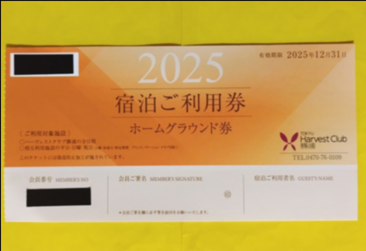 2025年最新】Yahoo!オークション -無料宿泊券(チケット、金券 2025年最新】Yahoo!オークション -無料宿泊券(チケット、金券