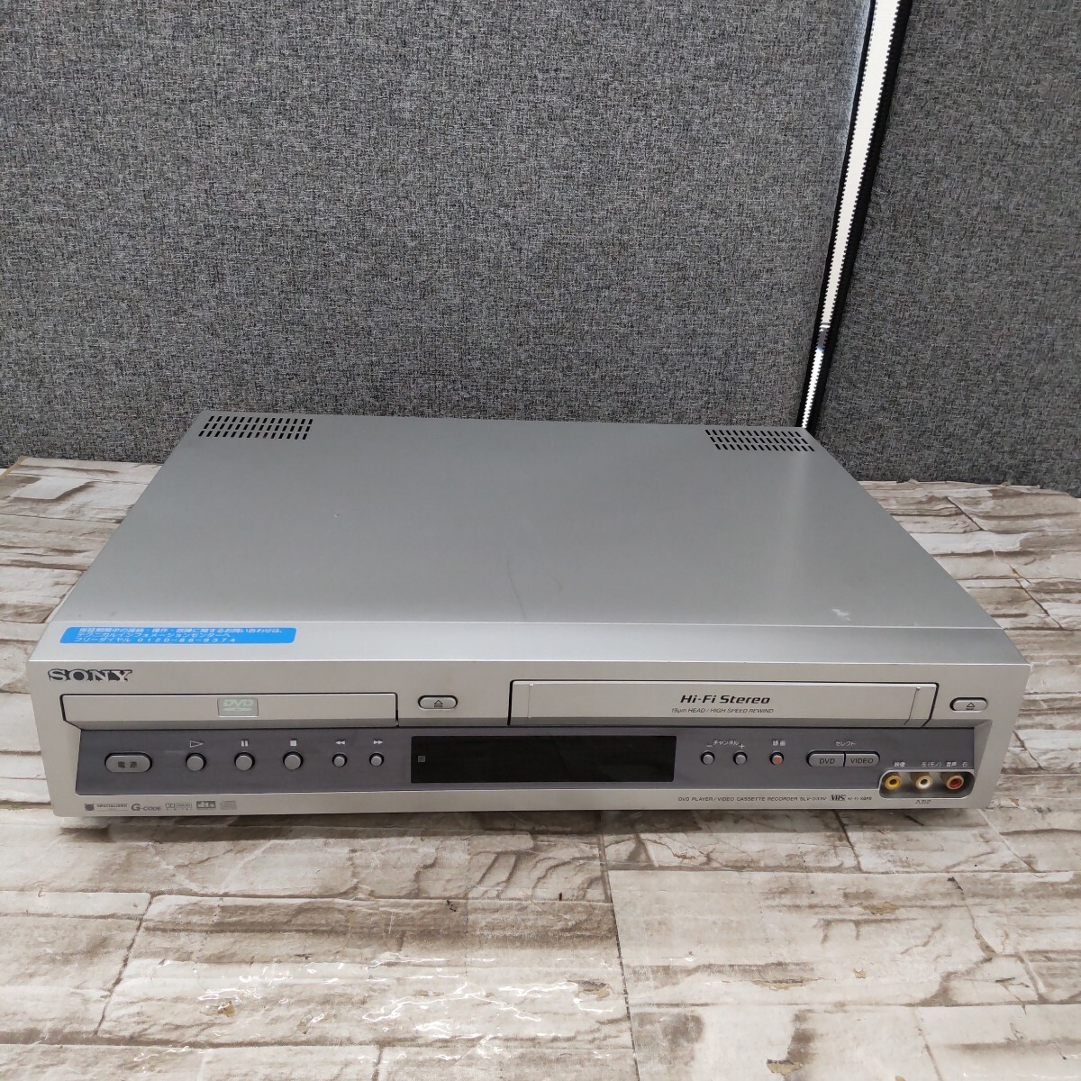 Yahoo!オークション -「sony slv-d33v」(ビデオデッキ) (映像 Yahoo!オークション -「sony slv-d33v」(ビデオデッキ) (映像