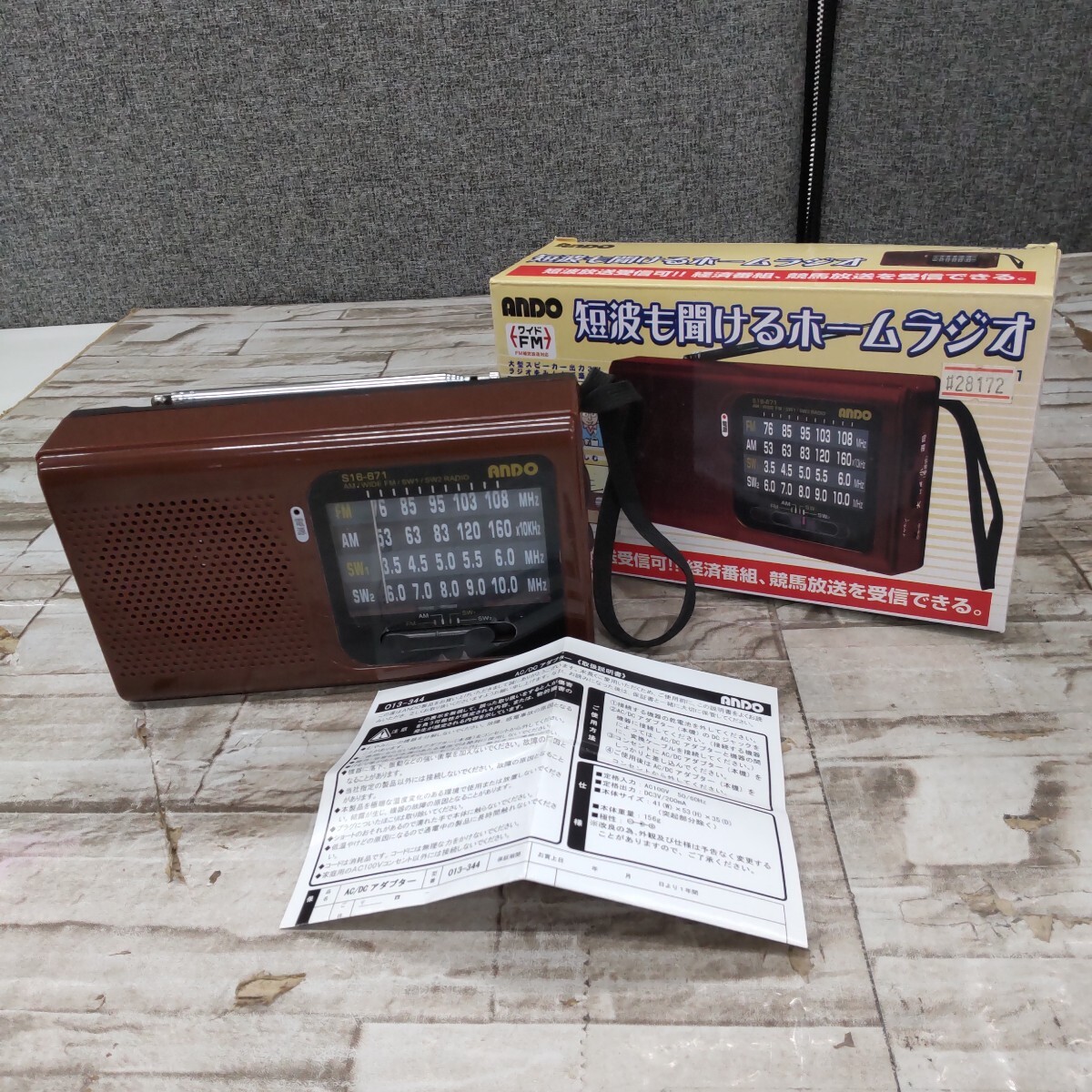 2025年最新】Yahoo!オークション -短波ラジオの中古品・新品・未 2025年最新】Yahoo!オークション -短波ラジオの中古品・新品・未
