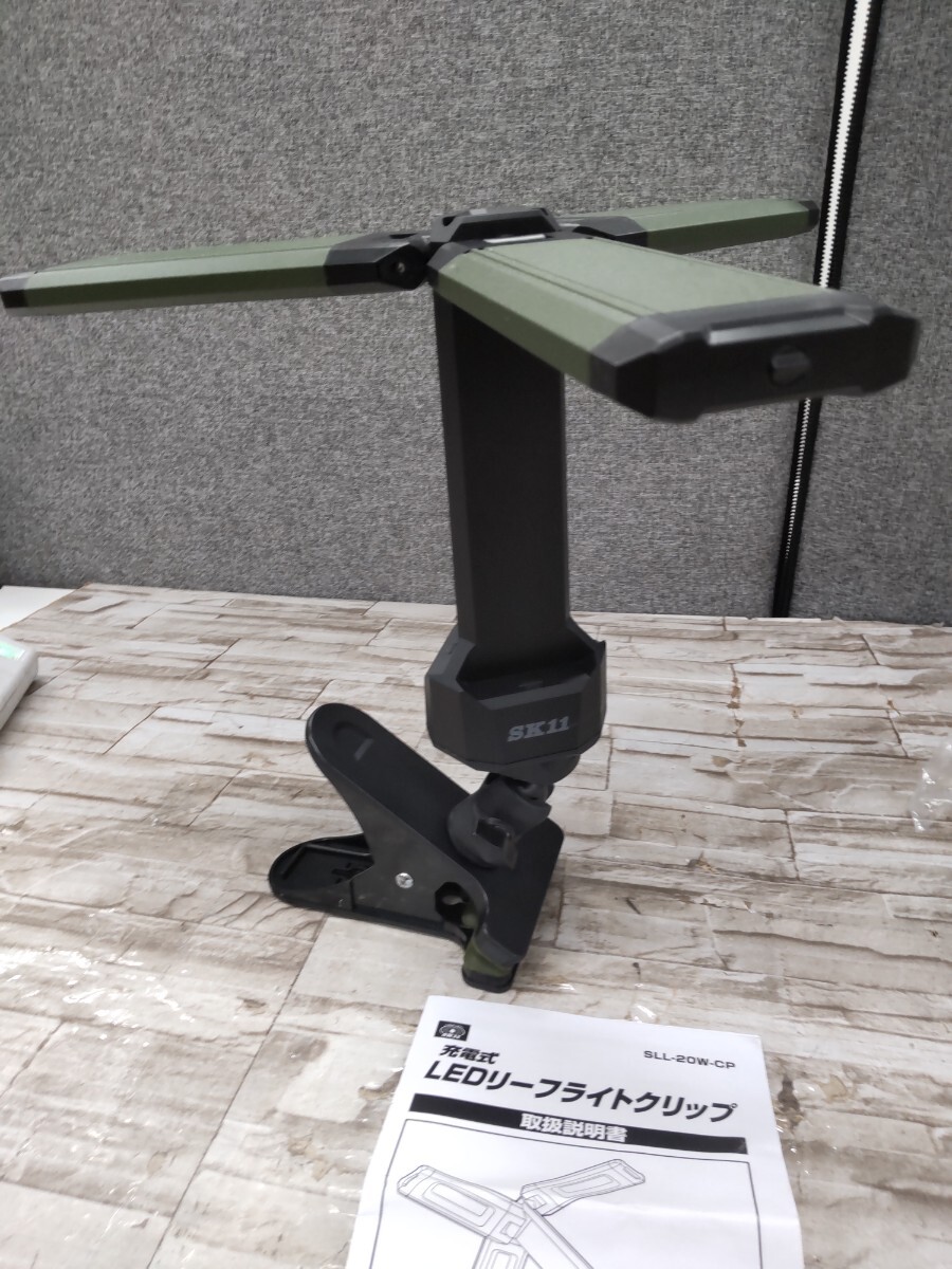 2025年最新】Yahoo!オークション -sk11 led 充電の中古品・新品 2025年最新】Yahoo!オークション -sk11 led 充電の中古品・新品