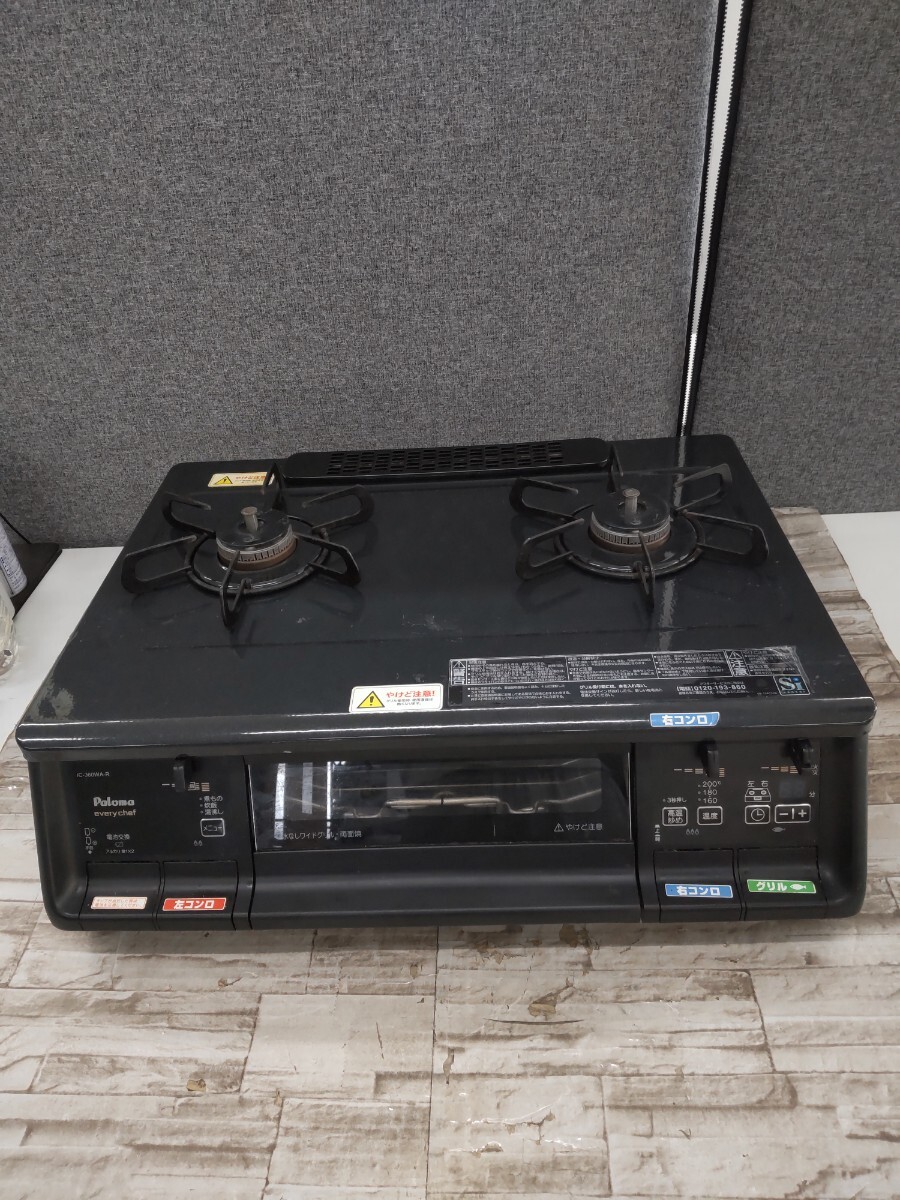 Yahoo!オークション -「ic-360wa-r」の落札相場・落札価格 Yahoo!オークション -「ic-360wa-r」の落札相場・落札価格