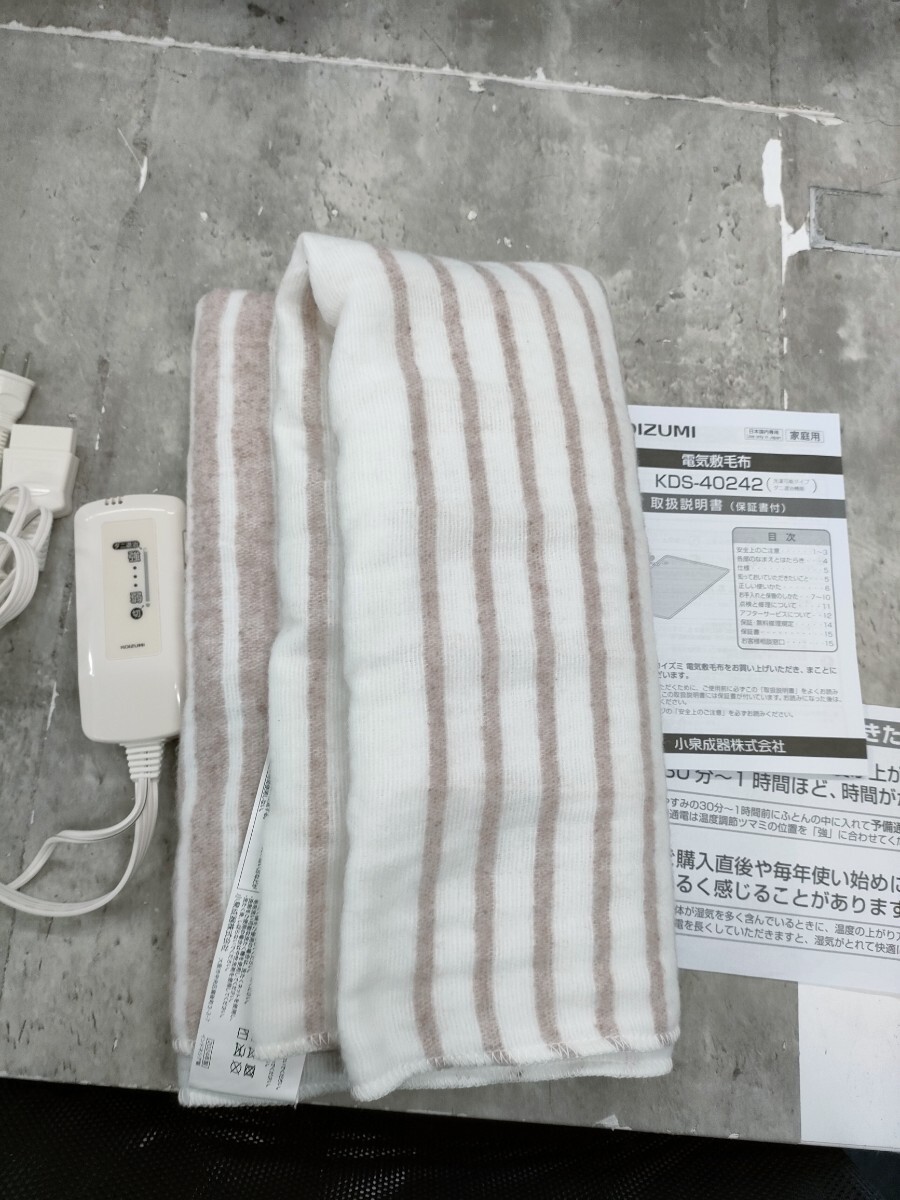 2025年最新】Yahoo!オークション -電気ひざ掛けの中古品・新品 2025年最新】Yahoo!オークション -電気ひざ掛けの中古品・新品