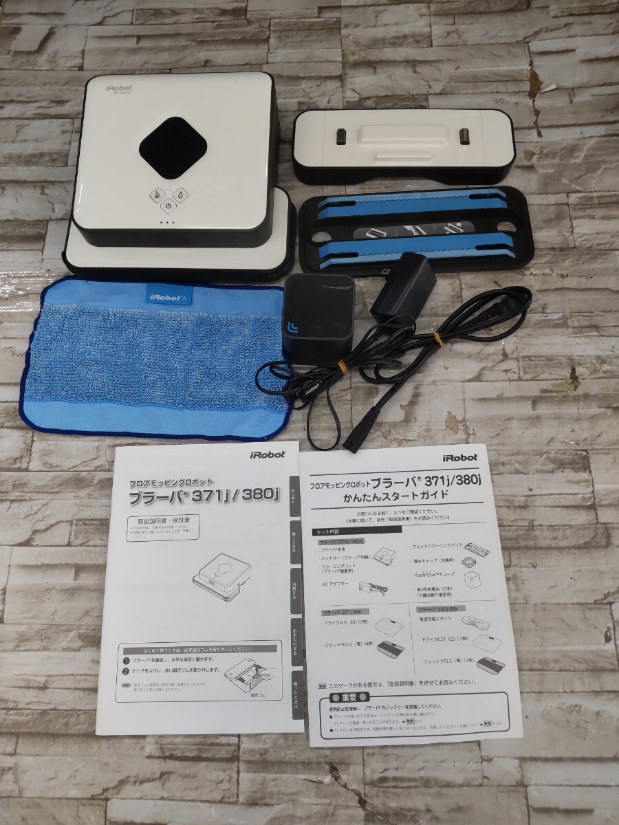 2025年最新】Yahoo!オークション -ブラーバ380の中古品・新品 2025年最新】Yahoo!オークション -ブラーバ380の中古品・新品