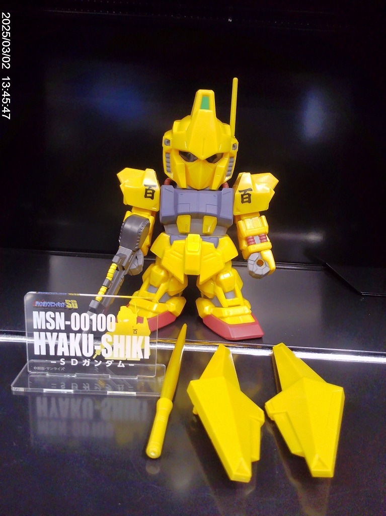 2025年最新】Yahoo!オークション -ガンダム ソフビフィギュア 2025年最新】Yahoo!オークション -ガンダム ソフビフィギュア