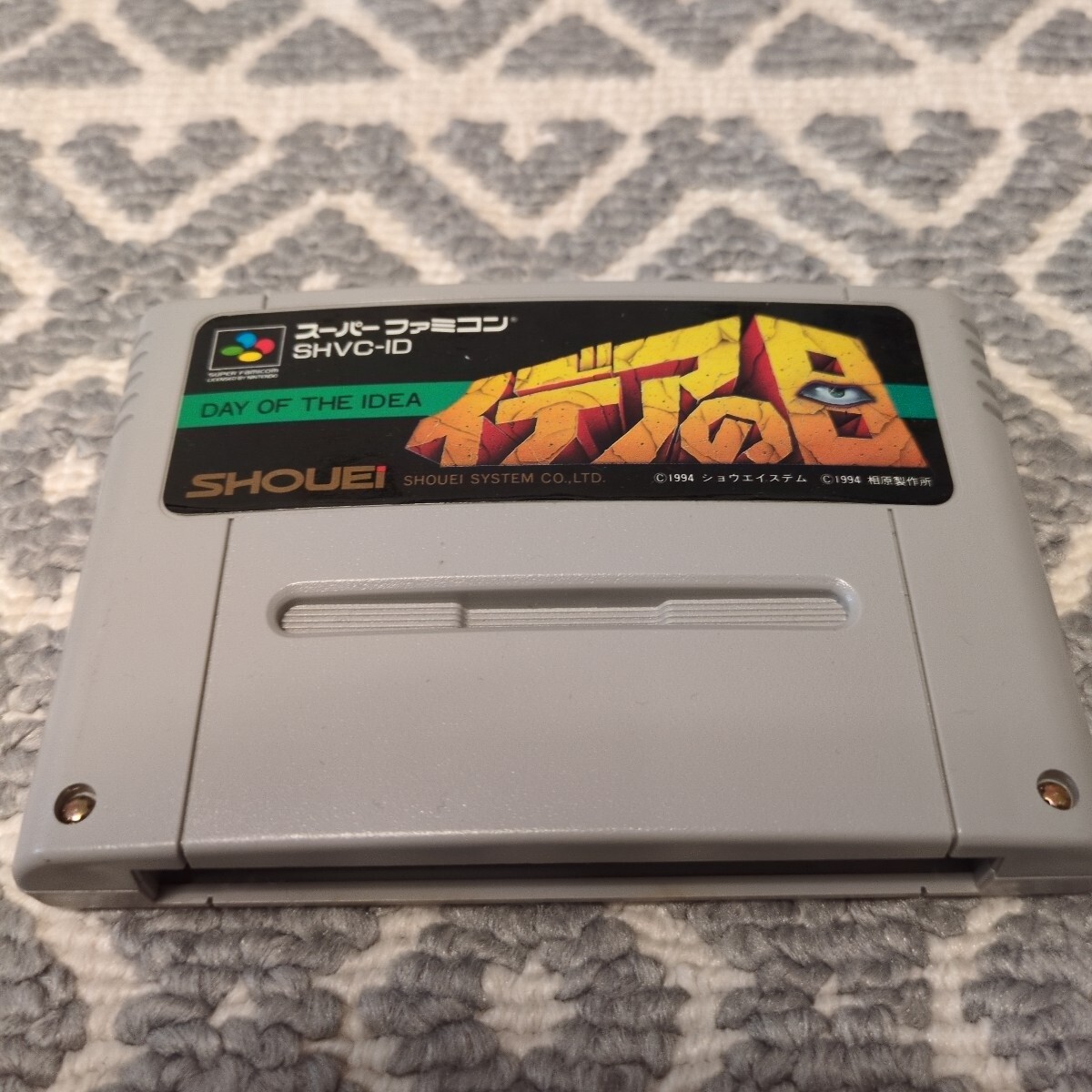 2025年最新】Yahoo!オークション -スーパーファミコン ソフト 2025年最新】Yahoo!オークション -スーパーファミコン ソフト