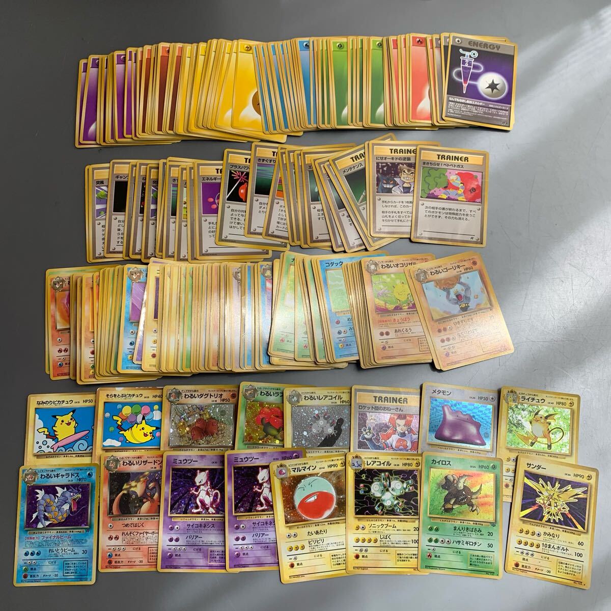 Yahoo!オークション -「ポケモンカード 旧裏面 キラ」の落札相場 Yahoo!オークション -「ポケモンカード 旧裏面 キラ」の落札相場