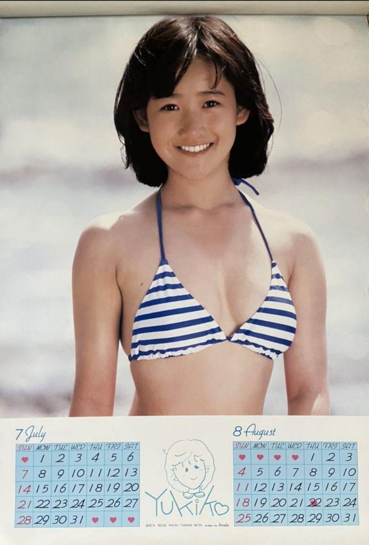 岡田有希子写真集 ～あなたとふたりきり～ (デラックス近代映画