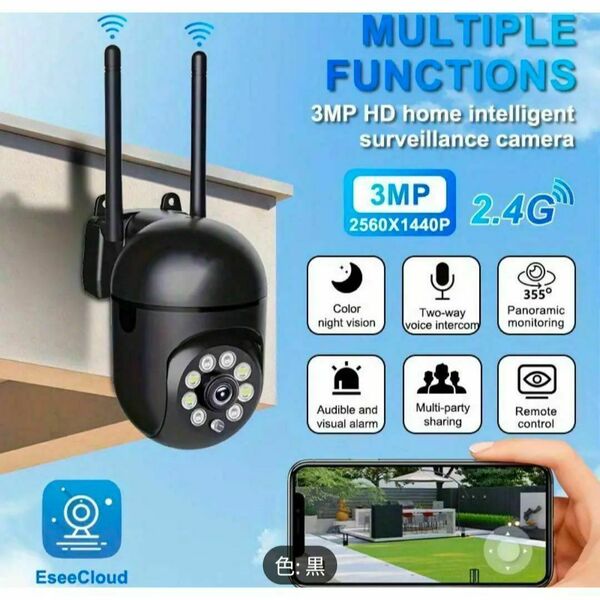 新品 黒 スマートWi-Fiカメラ 防犯カメラ 見守り ペット 遠隔 介護