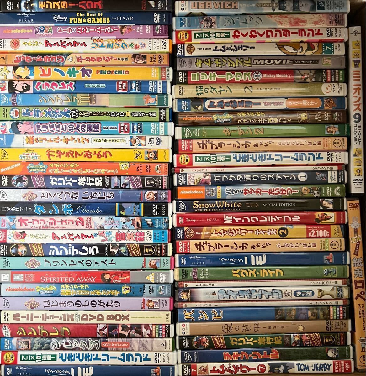 2025年最新】Yahoo!オークション -子供向け dvdの中古品・新品 2025年最新】Yahoo!オークション -子供向け dvdの中古品・新品