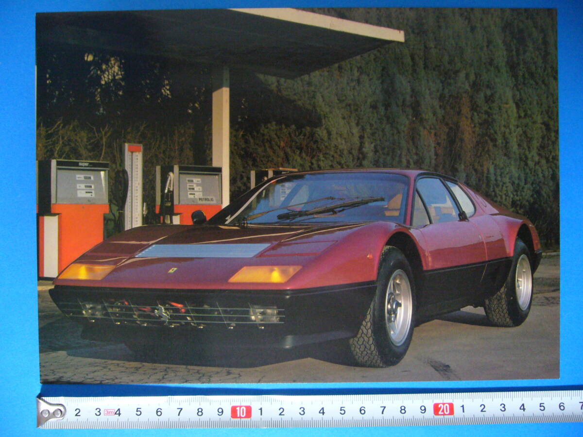 2025年最新】Yahoo!オークション -スーパーカーカードの中古品