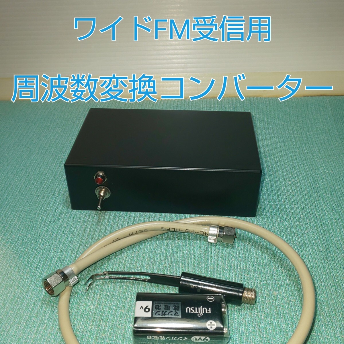 Yahoo!オークション -「球体」(ラジオ) (オーディオ機器)の落札