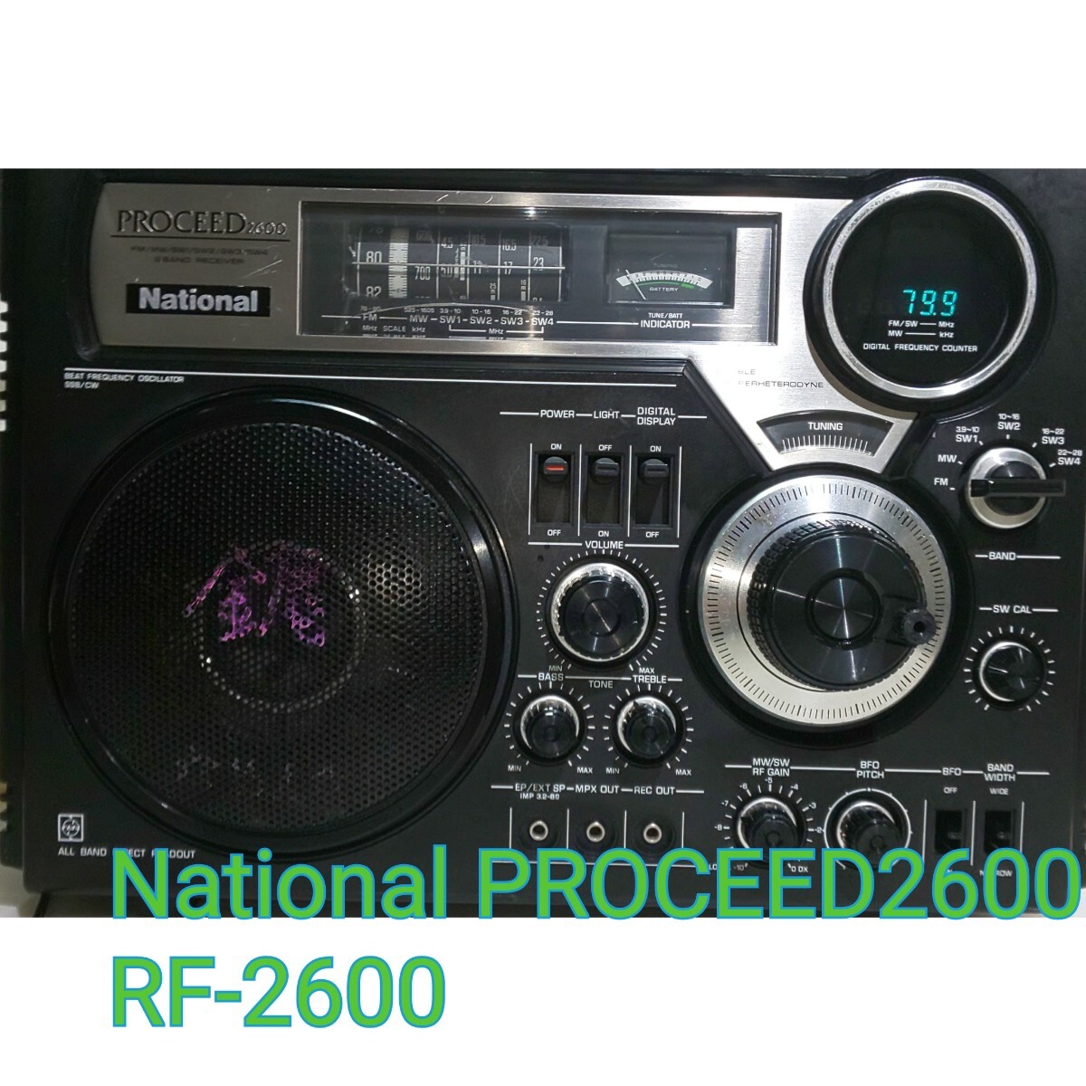 2025年最新】Yahoo!オークション -ナショナル rf-2600の中古品 2025年最新】Yahoo!オークション -ナショナル rf-2600の中古品