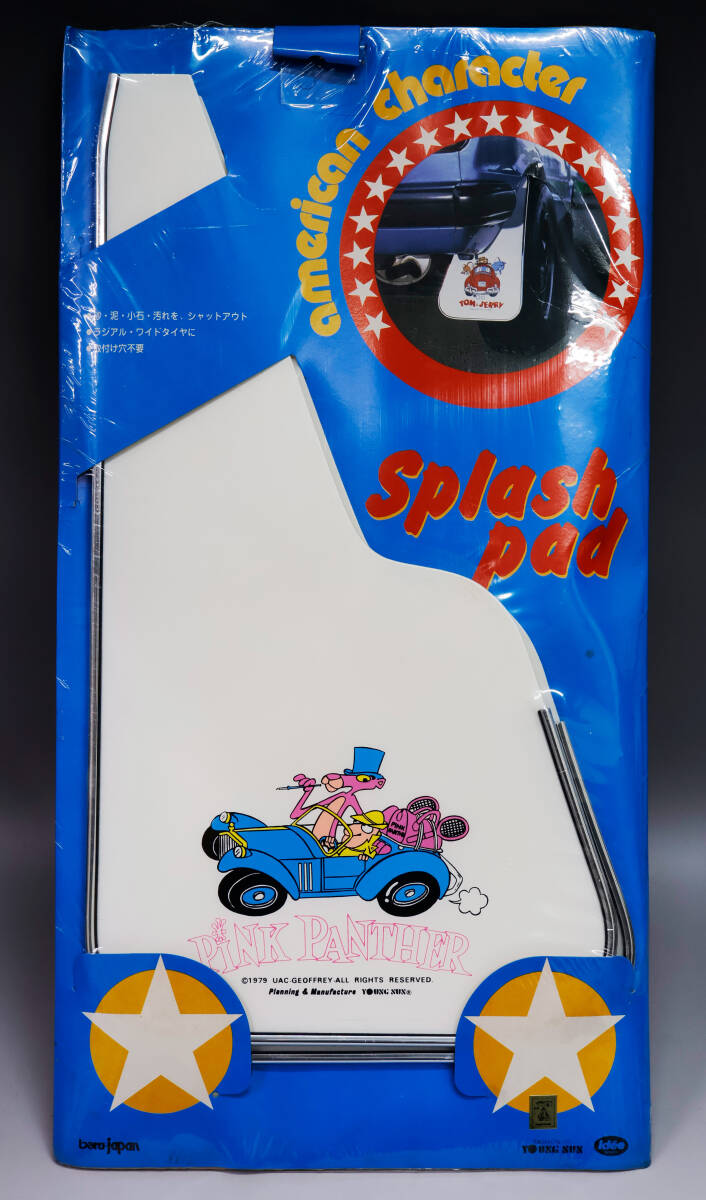 ピンク・パンサー＆クルーゾー警部 ラミネートカード４枚 レトロ 東宝東和 ピンク・パンサー＆クルーゾー警部 ラミネートカード4枚 レトロ