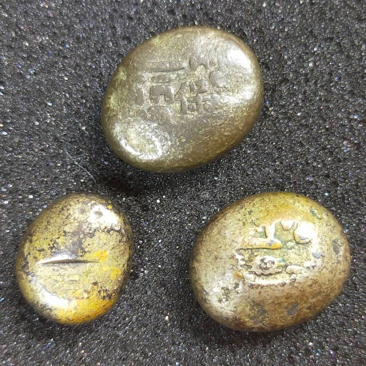 2025年最新】Yahoo!オークション -豆板銀(貨幣)の中古品・新品 2025年最新】Yahoo!オークション -豆板銀(貨幣)の中古品・新品