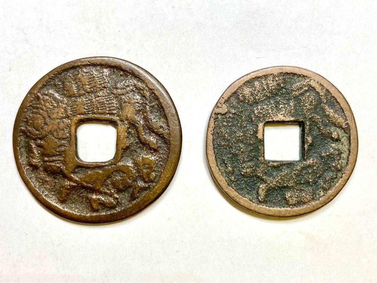 中国1円銀貨 四川省 1912年(中華民国元年) AU50/極美品 送料込