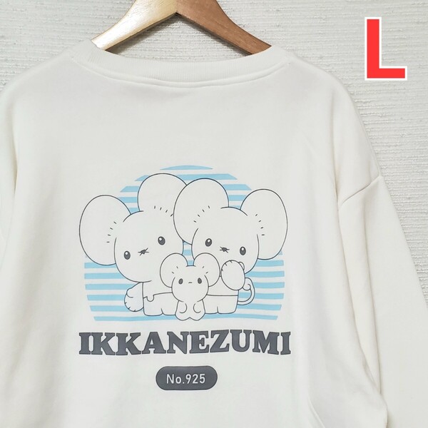 POKEMON ポケモン イッカネズミ 裏起毛 トレーナー スウェット 新品 レディース Lサイズ 長袖 オフホワイト 白 ポケットモンスター