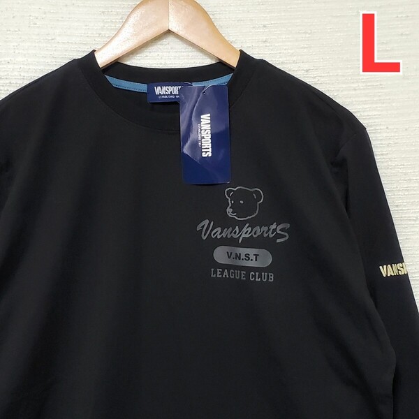 VAN SPORTS 長袖 Tシャツ 新品 ロンT メンズ Lサイズ ベア クマ 黒 ブラック 長袖Tシャツ ヴァンスポーツ 送料無料