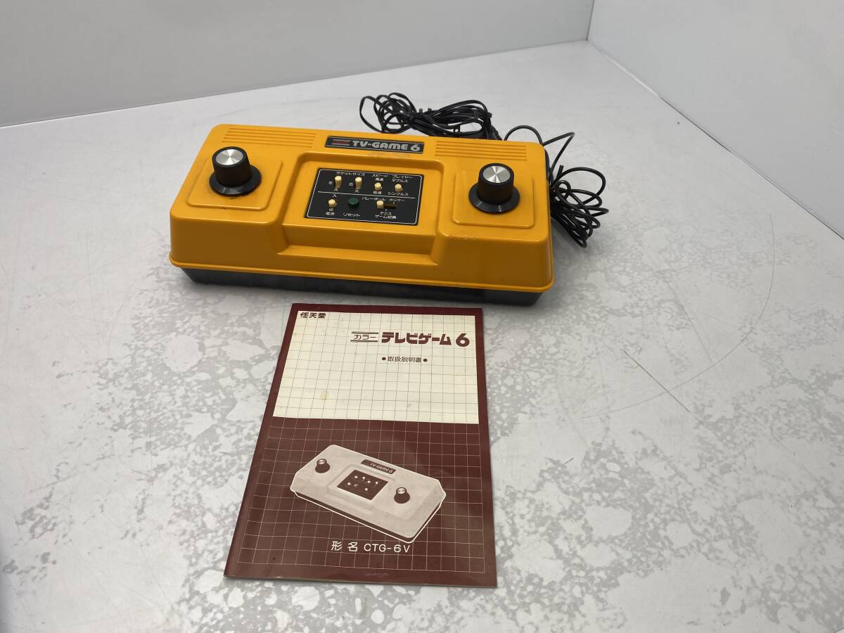 Yahoo!オークション -「カラーテレビゲーム6」(テレビゲーム Yahoo!オークション -「カラーテレビゲーム6」(テレビゲーム