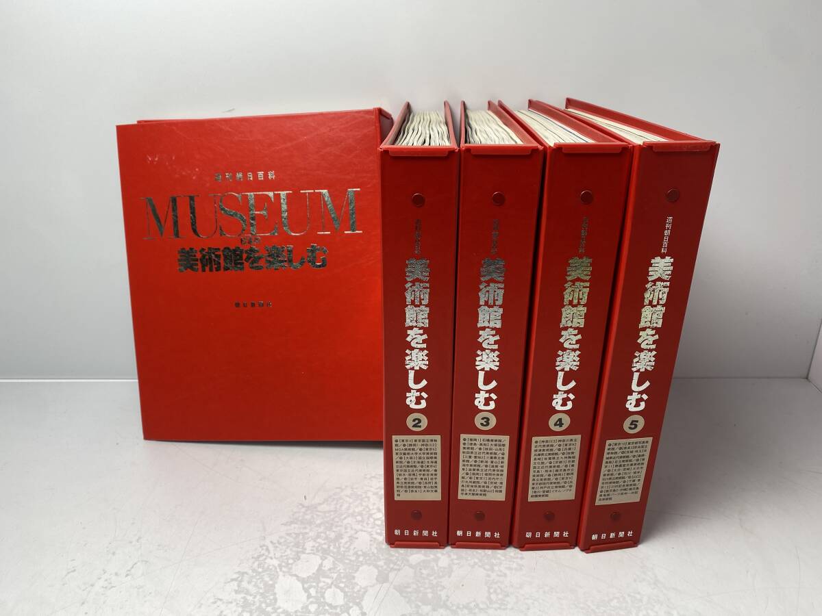 朝日新聞出版 最新刊行物：週刊人間国宝：週刊人間国宝 48号