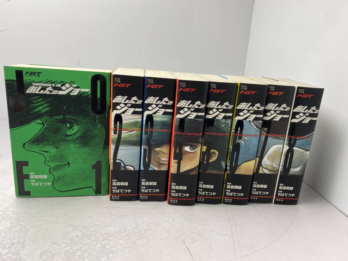 Yahoo!オークション -「あしたのジョー」(漫画、コミック) の Yahoo!オークション -「あしたのジョー」(漫画、コミック) の