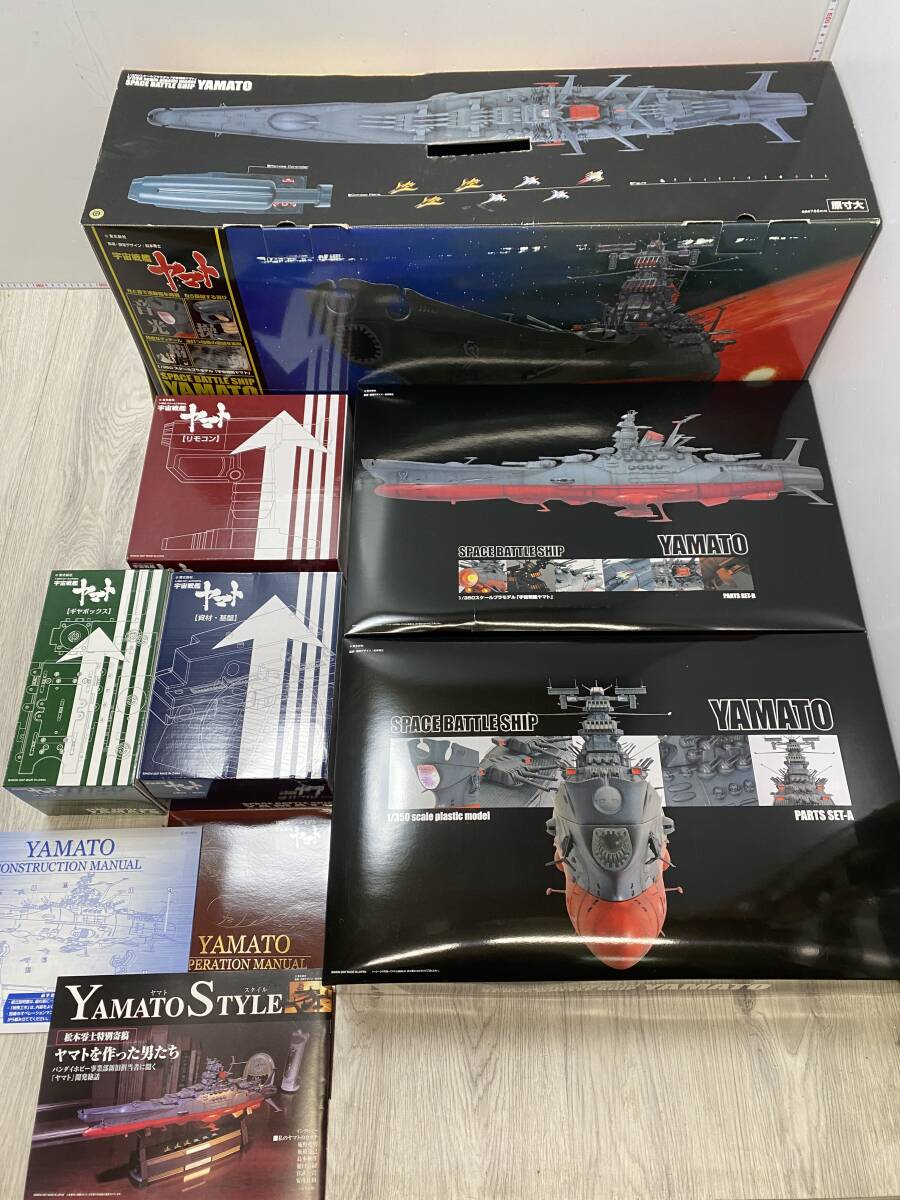 Yahoo!オークション -「宇宙戦艦ヤマト 1/350」の落札相場 Yahoo!オークション -「宇宙戦艦ヤマト 1/350」の落札相場
