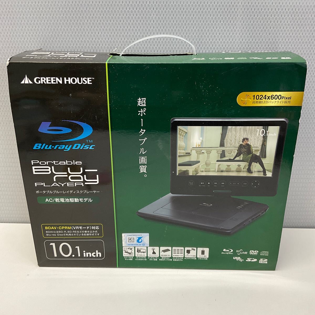 Yahoo!オークション -「Greenhouse」(ポータブルプレーヤー Yahoo!オークション -「Greenhouse」(ポータブルプレーヤー